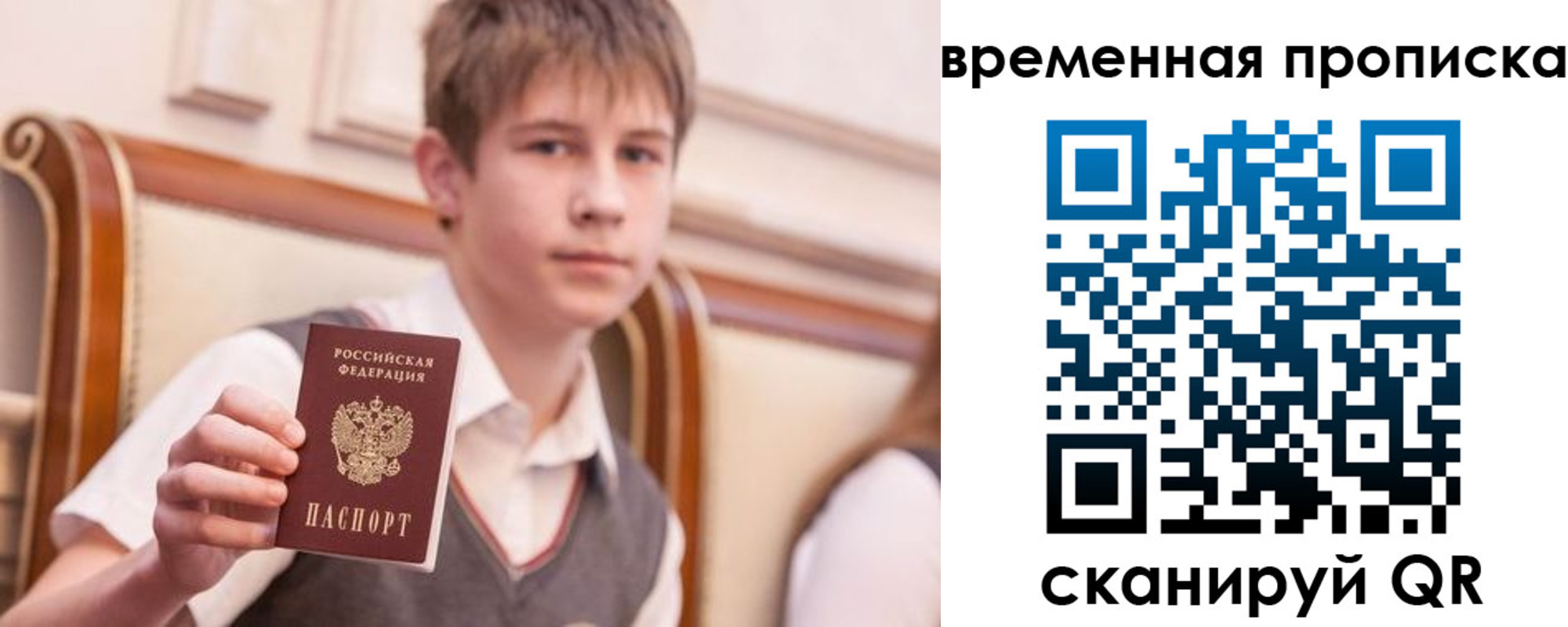 прописка иностранных граждан в Сысерти