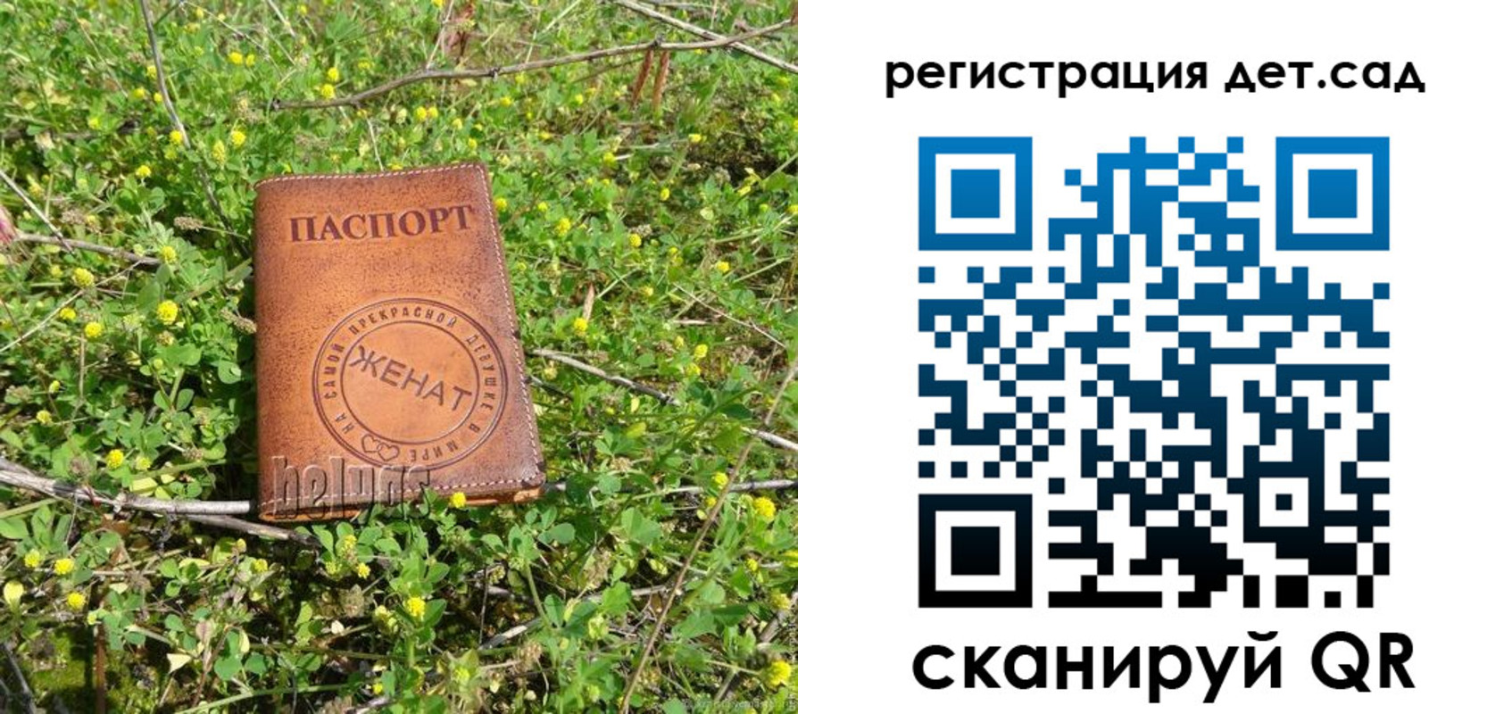 временная регистрация надежно в Сысерти