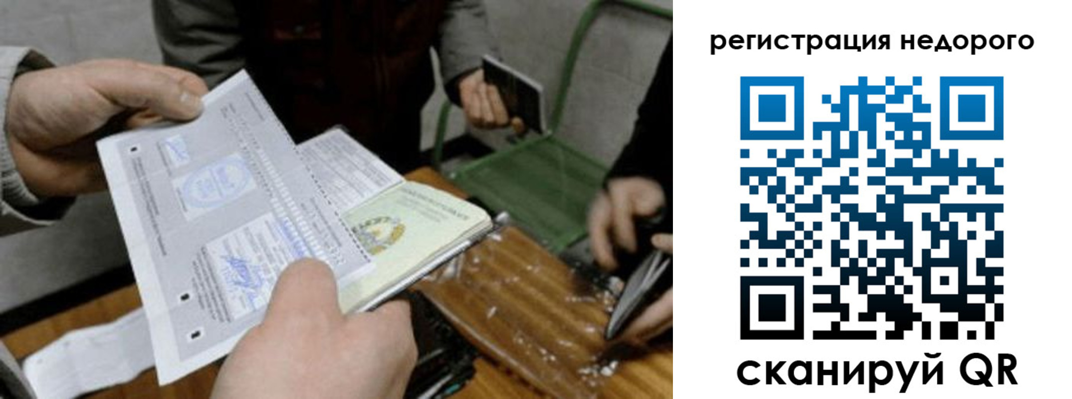 прописка от собственника в Сысерти